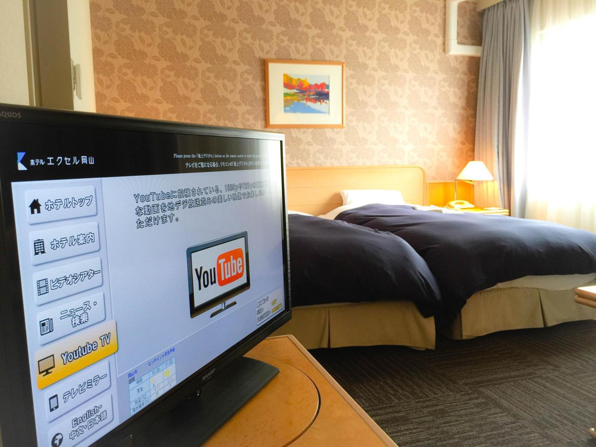 Hotel Excel Окаяма Екстер'єр фото